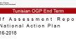 End-Term Self-Assessment Report of the 2nd National Action Plan 2016-2018